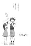  comic dobato doujinshi furude_rika higurashi_no_naku_koro_ni maebara_keiichi monochrome translation_request 