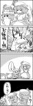  4koma comic flandre_scarlet hat highres monochrome remilia_scarlet sweatdrop tackle tani_takeshi touhou translation_request wings yukkuri_shiteitte_ne 