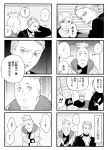  comic jojo_no_kimyou_na_bouken monochrome pesci prosciutto risotto_nero tobita 