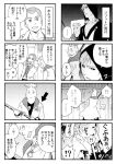  comic formaggio jojo_no_kimyou_na_bouken monochrome pesci risotto_nero tobita 