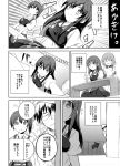  1boy 3girls admiral_(kantai_collection) akagi_(kantai_collection) comic ikazuchi_(kantai_collection) japanese_clothes kaga_(kantai_collection) kantai_collection long_hair madara_hio monochrome multiple_girls muneate personification tasuki thigh-highs translated younger yugake 