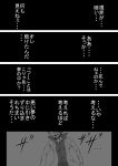  1boy comic highres kihara_amata kosshii_(masa2243) monochrome open_mouth smile solo tattoo to_aru_majutsu_no_index translation_request 