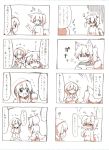  2girls 4koma akagi_(kantai_collection) animal_ears comic highres japanese_clothes kaga_(kantai_collection) kantai_collection little_red_riding_hood little_red_riding_hood_(grimm) long_hair looking_at_another monochrome multiple_girls personification rebecca_(keinelove) side_ponytail skirt tail translated wolf_ears wolf_tail 