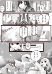  comic kantai_collection monochrome murakumo_(kantai_collection) personification school_uniform serafuku translation_request 