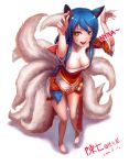  1girl ahri animal_ears barefoot blue_hair braid breasts chanseven cleavage dated fox_ears fox_tail highres large_breasts league_of_legends legs long_hair looking_at_viewer multiple_tails paw_pose shadow signature simple_background single_braid smile solo tail very_long_hair white_background yellow_eyes 