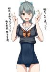  1girl aqua_eyes bangs blunt_bangs collarbone i-168_(kantai_collection) kantai_collection kotohane personification ponytail school_swimsuit solo swimsuit swimsuit_under_clothes translated v wink yellow_eyes yuubari_(kantai_collection) 