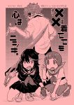  kill_la_kill mankanshoku_mako matoi_ryuuko mikisugi_aikurou monochrome school_uniform senketsu short_hair sword weapon 