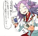  1girl alcohol beer breasts jun&#039;you_(kantai_collection) kantai_collection long_hair military military_uniform personification purple_hair solo tera translated uniform white_background 