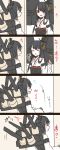  2girls 4koma black_hair comic doorway fusou_(kantai_collection) highres itomugi-kun japanese_clothes kantai_collection long_hair multiple_girls personification red_eyes translated white_background yamashiro_(kantai_collection) 