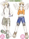 alternate_costume artist_request blonde_hair green_eyes hand_in_pants knee_pads life_vest lion_rafale navel open_hoodie shirtless shoes short_hair shorts single_shoe sleeveless_hoodie sneakers solo virtua_fighter wristband 