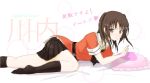  1girl :d brown_eyes brown_hair heart kantai_collection kneehighs long_hair looking_at_viewer on_bed open_mouth pleated_skirt sendai_(kantai_collection) skirt smile solo translated twintails yuuki_kazuhito 