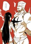  1boy 1girl arms_behind_back blush gamagouri_ira kill_la_kill kiryuuin_satsuki muscle roco617 spikes surprised translation_request uniform 