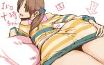  1girl :d ass bare_shoulders breasts brown_eyes brown_hair idolmaster idolmaster_cinderella_girls long_hair looking_at_viewer looking_back open_mouth shiba_itsuki shirt smile solo striped striped_shirt totoki_airi translation_request twintails 