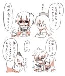  2girls 4koma akagi_(kantai_collection) animal_ears comic japanese_clothes kaga_(kantai_collection) kantai_collection little_red_riding_hood little_red_riding_hood_(grimm) long_hair looking_at_another monochrome multiple_girls personification rebecca_(keinelove) side_ponytail skirt tail translated wolf_ears wolf_tail 