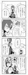  1boy 1girl 4koma blush bubbleman comic futame heart monochrome rockman rockman_(classic) sitting_on_rock splash_woman swimming translation_request 