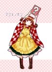 1girl ? apron blush checkered motoori_kosuzu nibi solo touhou translated 