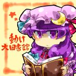  1girl book crescent hat hat_ribbon nigemizu patchouli_knowledge purple_hair ribbon solo touhou violet_eyes 
