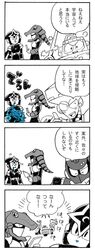  2boys 3boys 4koma comic eating futame magnetman multiple_boys rockman rockman_(classic) rockman_3 shadowman snakeman sparkman spot_color topman translation_request 