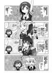  4koma comic highres kantai_collection personification shigure_(kantai_collection) translated yuudachi_(kantai_collection) yuuki_akira 