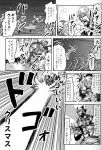  comic crossover highres mitsuki_yuuya the_a-team touhou 