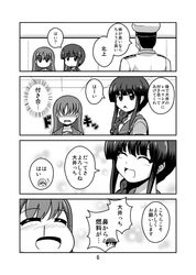  azumaya_hironaru bangs blunt_bangs braid comic kantai_collection kitakami_(kantai_collection) long_hair monochrome ooi_(kantai_collection) personification school_uniform serafuku single_braid translated 