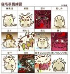  aa2233a ass bed blood butterfly_wings chart expressions kog&#039;maw league_of_legends slime wings 