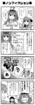  4koma akagi_(kantai_collection) comic hiryuu_(kantai_collection) inazuma_(kantai_collection) kantai_collection kongou_(kantai_collection) long_hair monochrome personification school_uniform serafuku seri_p_tedoku 