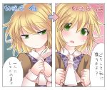  1girl blonde_hair blush green_eyes hammer_(sunset_beach) looking_at_viewer mizuhashi_parsee open_mouth pointy_ears scarf short_hair solo touhou translation_request 