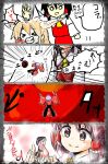  &gt;_&lt; 3girls 4koma absurdres baba_(pixiv3422465) black_hair blonde_hair bowl clenched_teeth closed_eyes comic hair_tubes hakurei_reimu hat hat_removed head_smash headwear_removed highres horns ibuki_suika jumping minigirl multiple_girls obi open_mouth purple_hair sash shingeki_no_kyojin shinmyoumaru_sukuna shirt skirt skirt_set smile touhou translation_request 