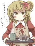  1girl aki_shizuha apron blonde_hair bust cup dress_shirt food gaoo_(frpjx283) highres leaf leaf_on_head logo long_hair looking_at_viewer neon_genesis_evangelion open_mouth shirt side_ponytail solo steam teacup touhou translation_request wagashi yellow_eyes youkan_(food) 