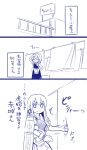  2girls akagi_(kantai_collection) blush closed_mouth drying_clothes japanese_clothes kaga_(kantai_collection) kantai_collection laundry long_hair looking_at_viewer monochrome multiple_girls muneate o_o shishigami_(sunagimo) smile 