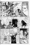  cirno comic crossover highres mitsuki_yuuya touhou 