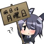  1girl chibi highres kantai_collection personification purple_hair sign solo tenryuu_(kantai_collection) twumi white_background 