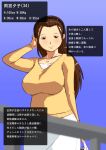  1girl blue_background blush breasts brown_hair donson large_breasts long_hair looking_at_viewer original simple_background smile solo translation_request 