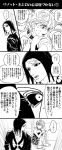  comic highres jojo_no_kimyou_na_bouken maiko_(setllon) monochrome parody risotto_nero trish_una 