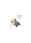  blonde_hair giorno_giovanna jojo_no_kimyou_na_bouken stand_(jojo) tatsubuchi_(todoiru) tears translation_request 