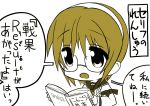  1girl comic glasses highres kantai_collection monochrome school_uniform senomoto_hisashi serafuku shiratsuyu_(kantai_collection) short_hair translated 