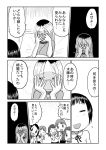  bed blush comic covering_face embarrassed hamigaking monochrome original pillow school_uniform short_hair smile twintails 