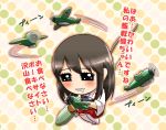  1girl akagi_(kantai_collection) blush brown_hair chibi drooling kanno_takanori kantai_collection long_hair personification solo thigh-highs translated zettai_ryouiki 