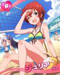  4girls ;d ^_^ beach bikini black_hair blue_eyes blue_hair bracelet brown_hair closed_eyes ganaha_hibiki idolmaster idolmaster_million_live! jewelry julia_(idolmaster) kikuchi_makoto long_hair multiple_girls necklace open_mouth sand shark short_hair smile swimsuit volleyball volleyball_net wink 