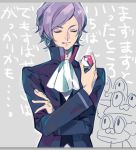  ace_trainer_(pokemon) closed_eyes cravat froakie nishihara_isao poke_ball pokemon pokemon_(game) pokemon_xy purple_hair 
