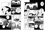  car comic jojo_no_kimyou_na_bouken leone_abbachio monochrome motor_vehicle pannacotta_fugo stand_(jojo) tatsubuchi_(todoiru) translation_request vehicle 