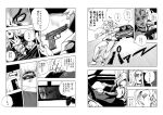  car comic gun jojo_no_kimyou_na_bouken monochrome motor_vehicle pannacotta_fugo tatsubuchi_(todoiru) translation_request vehicle weapon 