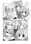  comic ikazuchi_(kantai_collection) inazuma_(kantai_collection) kantai_collection monochrome multiple_girls nikubanare personification tenryuu_(kantai_collection) translated 