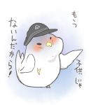  1girl akatsuki_(kantai_collection) animalization asa_(hukumh) bird chibi hat kantai_collection personification solo translated 