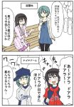  2girls akemi_homura baseball_cap black_hair blue_eyes blue_hair casual chunichi_dragons comic dress hair_ornament hairband hairclip hat long_hair mahou_shoujo_madoka_magica miki_sayaka multiple_girls nippon_professional_baseball pantyhose school_uniform short_hair translation_request 