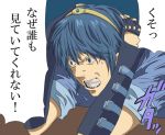  blue_hair clenched_teeth death_note fingerless_gloves fire_emblem fire_emblem:_mystery_of_the_emblem fire_emblem_mystery_of_the_emblem gloves marth nintendo parody tiara translated yagami_light 