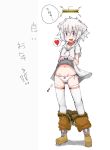  armored_core armored_core:_for_answer flat_chest girl loli old_king panties pants_down pink_hair 