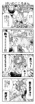  akari_ryuryuwa animal_ears bunny_ears comic convenience_store habit index misaka_imouto misaka_mikoto monochrome nyandex rabbit_ears rooster_comb school_uniform shirai_kuroko shop sweater_vest thigh-highs thighhighs to_aru_majutsu_no_index translated translation_request zettai_ryouiki 