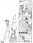  4koma bat_wings braid comic fairy hat hong_meiling if_they_mated izayoi_sakuya kyouno monochrome patchouli_knowledge remilia_scarlet ribbon short_hair touhou translated translation_request wings xiaoling_(kyouno) 